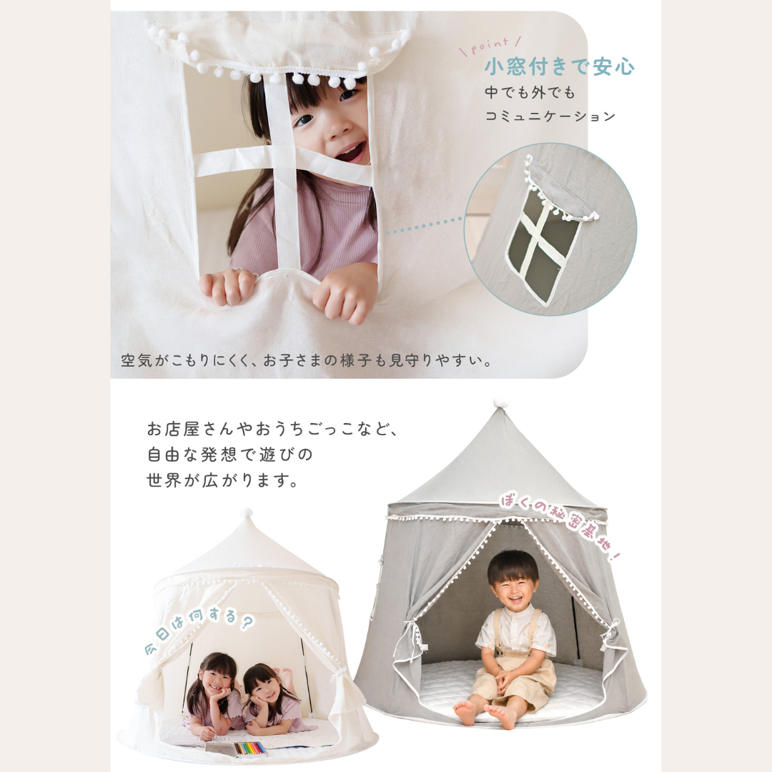 キッズテント 子供テント ティピーテント キッズハウス プレイテント 室内テント 北欧 おしゃれ キッズスペース 秘密基地 プレイハウス クッションマット付き 収納バッグ付き ごっこ遊び 室内遊び 誕生日プレゼント ノンホルマリン
