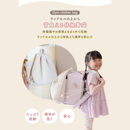 レッスンバッグ 3点セット 入園 入学 バッグセット レッスンバッグ シューズバッグ 体操着袋 ランドセル対応 上履き入れ A4対応 通園バッグ 通学バッグ キッズ 北欧 おしゃれ 洗える ノンホルマリン 幼稚園 保育園 小学生
