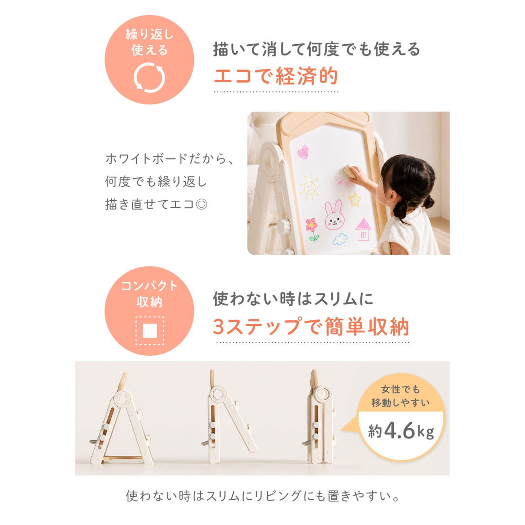 お絵かきボード ホワイトボード 子供 知育玩具 おえかきボード マグネットボード 絵本ラック 高さ調節 折りたたみ キッズボード 知育ボード おもちゃ 収納付き お絵描き 子ども 室内遊び プレゼント 幼児 ベビー用品

