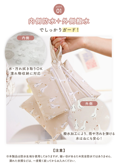 防水ポーチの内側防水と外側撥水を紹介する説明画像。止水ファスナーを備え、水や汚れに配慮した仕様