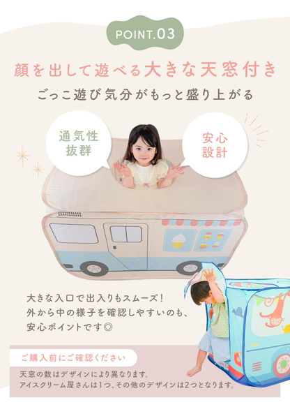 キッズテントの大きな入口と天窓を紹介する機能説明画像。通気性と外からの見守りに配慮した設計
