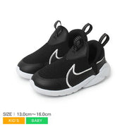 ナイキ フレックス プラス 2 NIKE スニーカー キッズ ベビー ジュニア 子供 ブラック