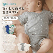 ベビー肌着 新生児 80 50 60 70 ボディスーツ 赤ちゃん 前開き ロンパース 男の子