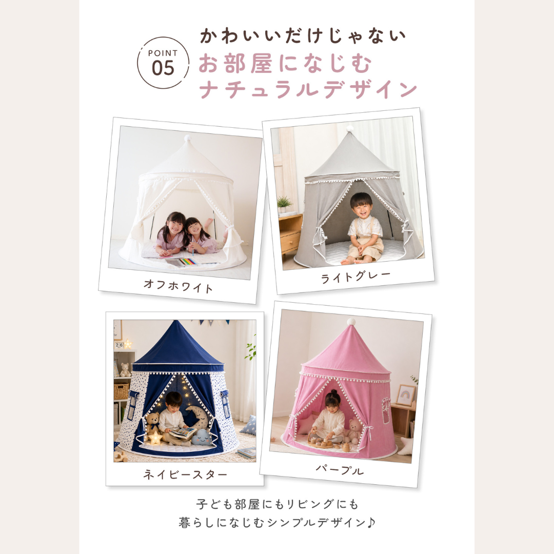 キッズテント 子供テント ティピーテント キッズハウス プレイテント 室内テント 北欧 おしゃれ キッズスペース 秘密基地 プレイハウス クッションマット付き 収納バッグ付き ごっこ遊び 室内遊び 誕生日プレゼント ノンホルマリン
