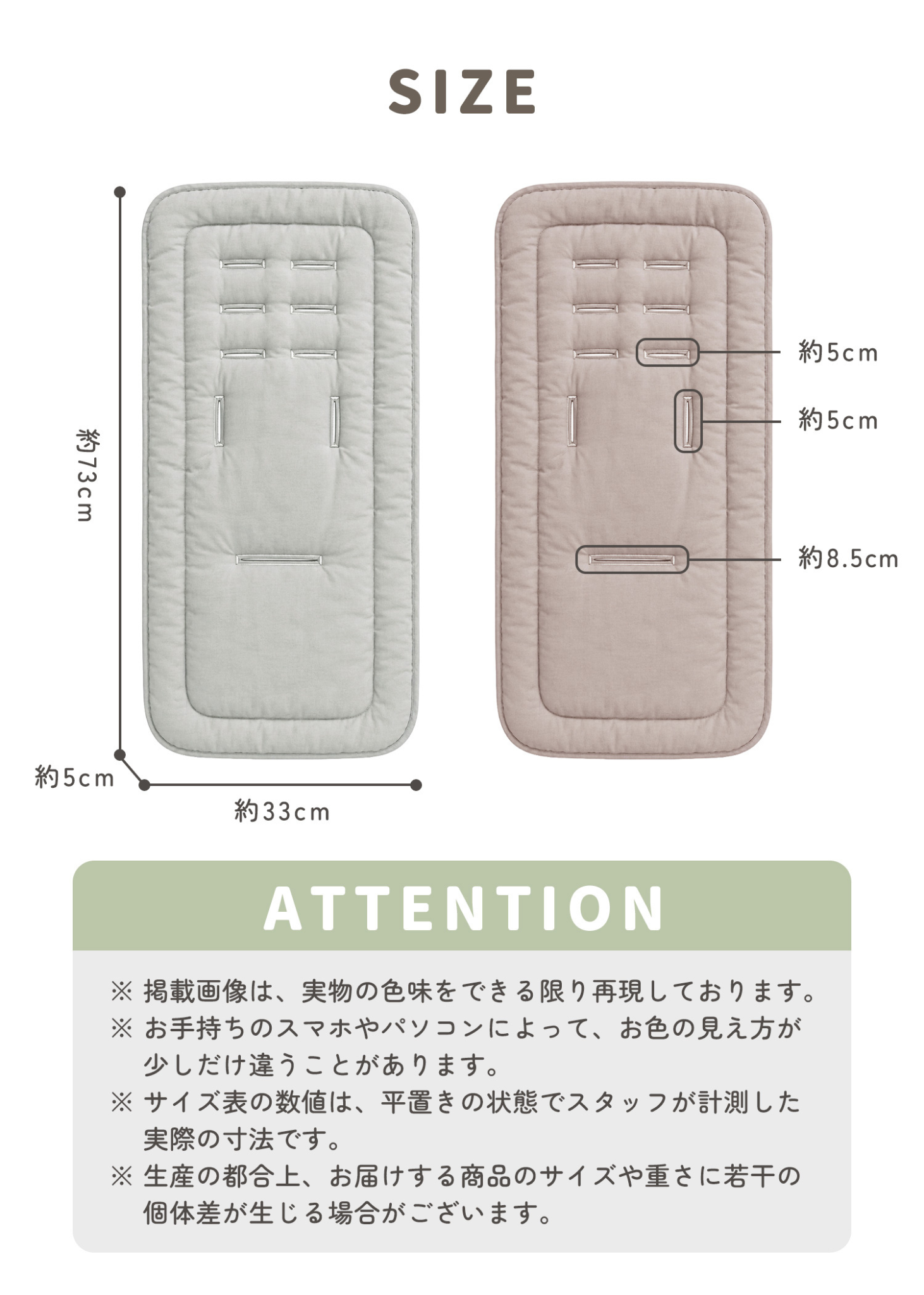 ベビーカーシートの商品全体。オールシーズン対応 5点式ベルト対応 軽量クッションのベビーカーシート