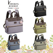 kanana project トート／リュック