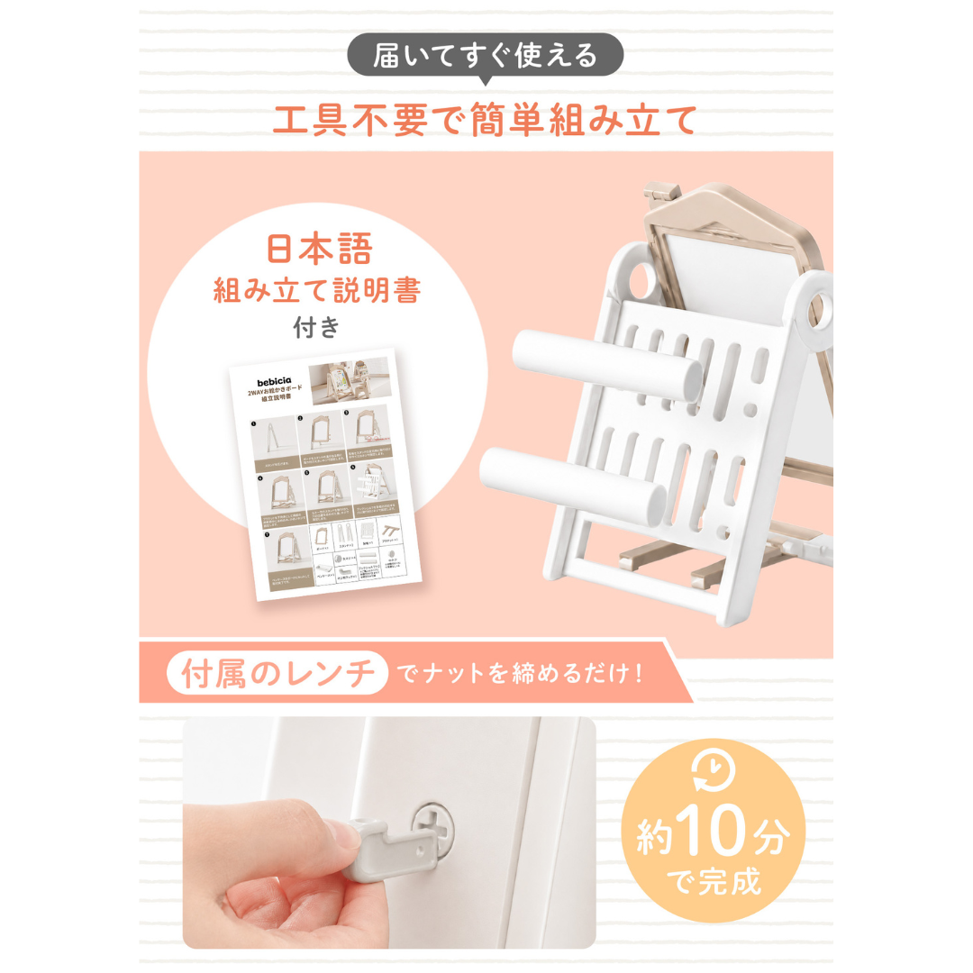 お絵かきボード ホワイトボード 子供 知育玩具 おえかきボード マグネットボード 絵本ラック 高さ調節 折りたたみ キッズボード 知育ボード おもちゃ 収納付き お絵描き 子ども 室内遊び プレゼント 幼児 ベビー用品

