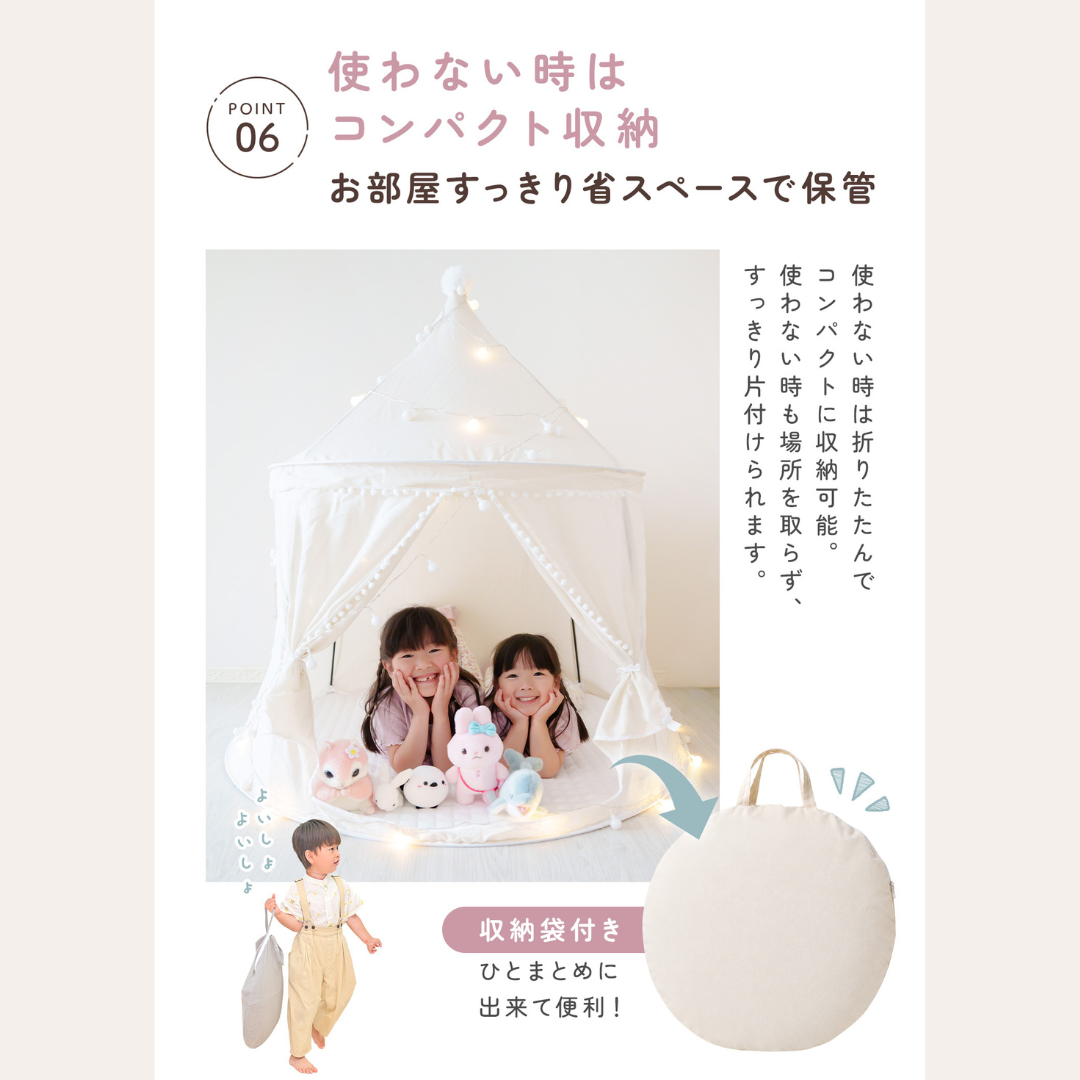 キッズテント 子供テント ティピーテント キッズハウス プレイテント 室内テント 北欧 おしゃれ キッズスペース 秘密基地 プレイハウス クッションマット付き 収納バッグ付き ごっこ遊び 室内遊び 誕生日プレゼント ノンホルマリン
