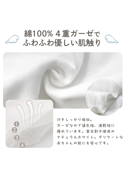綿100％の4重ガーゼを使用した赤ちゃん用汗取りパッドの素材アップと特徴紹介
