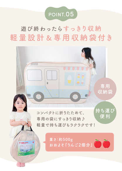 キッズテントの収納方法と軽量設計を紹介する説明画像。折りたたんで専用収納袋に入れて持ち運べるプレイテント