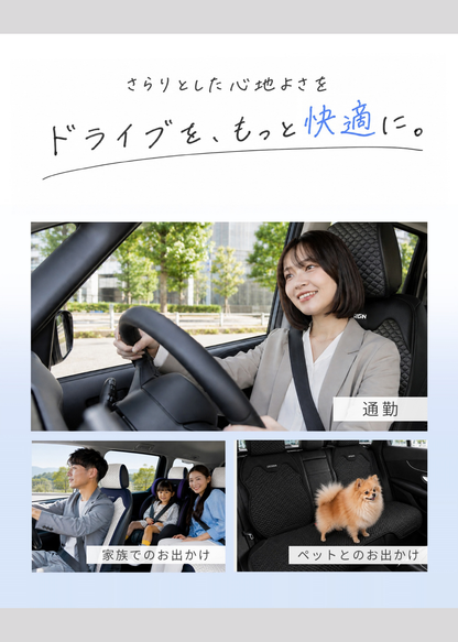 車用冷感シートカバーを装着した車内で女性が運転している使用イメージ。夏の長時間ドライブを快適にするシートカバー
