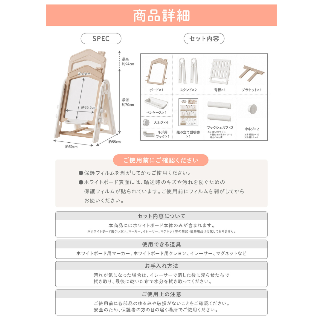 お絵かきボード ホワイトボード 子供 知育玩具 おえかきボード マグネットボード 絵本ラック 高さ調節 折りたたみ キッズボード 知育ボード おもちゃ 収納付き お絵描き 子ども 室内遊び プレゼント 幼児 ベビー用品

