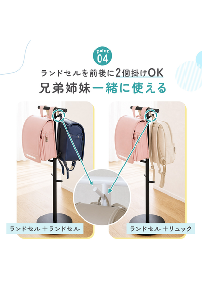 ランドセルとレッスンバッグ、帽子などを一緒に掛けた使用イメージ。通学用品をまとめて収納できるランドセルスタンド