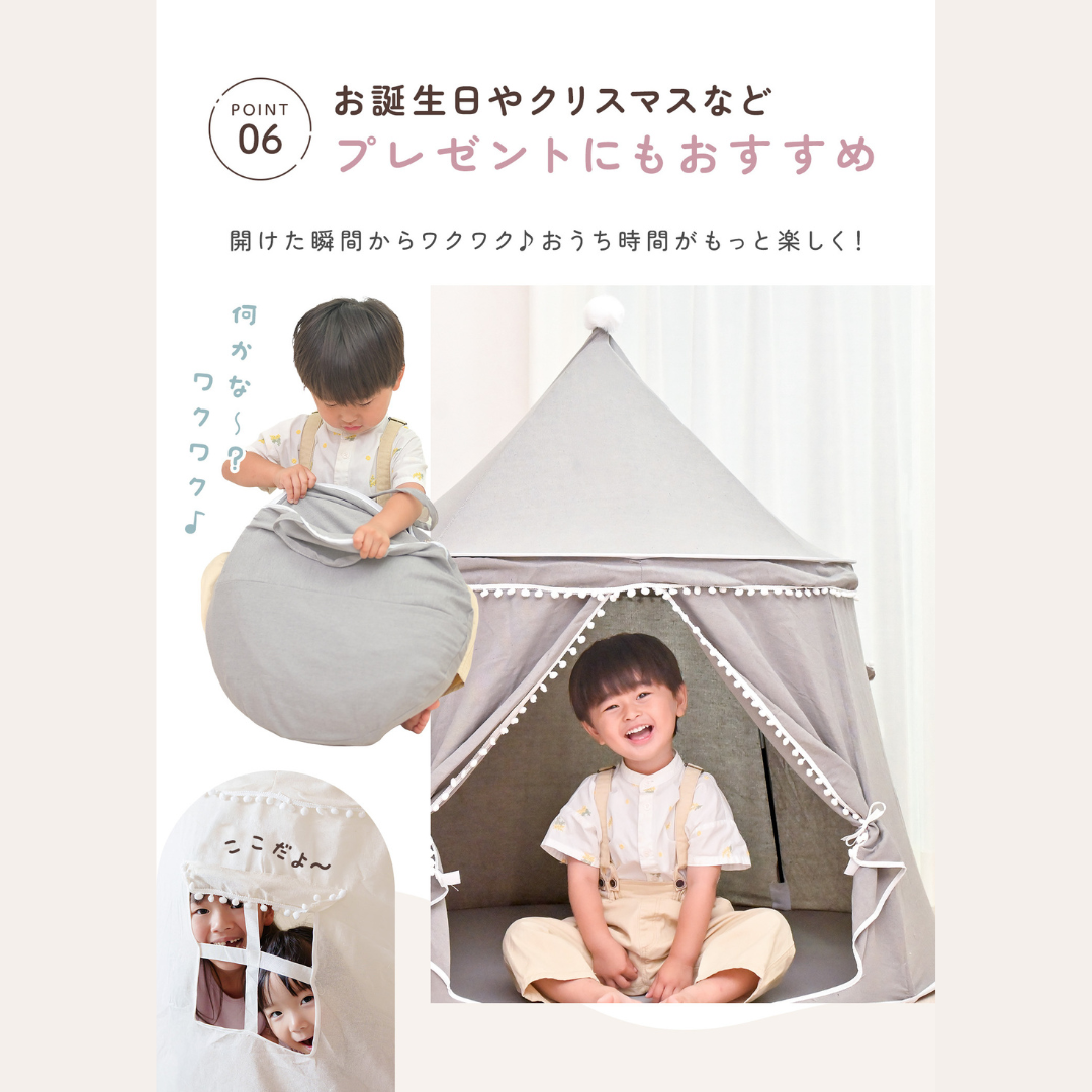 キッズテント 子供テント ティピーテント キッズハウス プレイテント 室内テント 北欧 おしゃれ キッズスペース 秘密基地 プレイハウス クッションマット付き 収納バッグ付き ごっこ遊び 室内遊び 誕生日プレゼント ノンホルマリン

