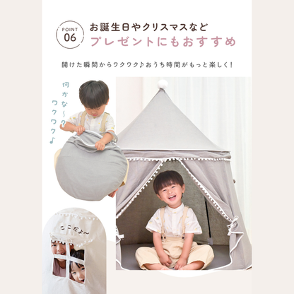 キッズテント 子供テント ティピーテント キッズハウス プレイテント 室内テント 北欧 おしゃれ キッズスペース 秘密基地 プレイハウス クッションマット付き 収納バッグ付き ごっこ遊び 室内遊び 誕生日プレゼント ノンホルマリン
