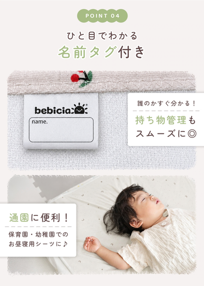 ベビーキッズ防水シーツのお名前タグを紹介する説明画像。名前を書き込めるタグ付きで保育園などにも使いやすい仕様