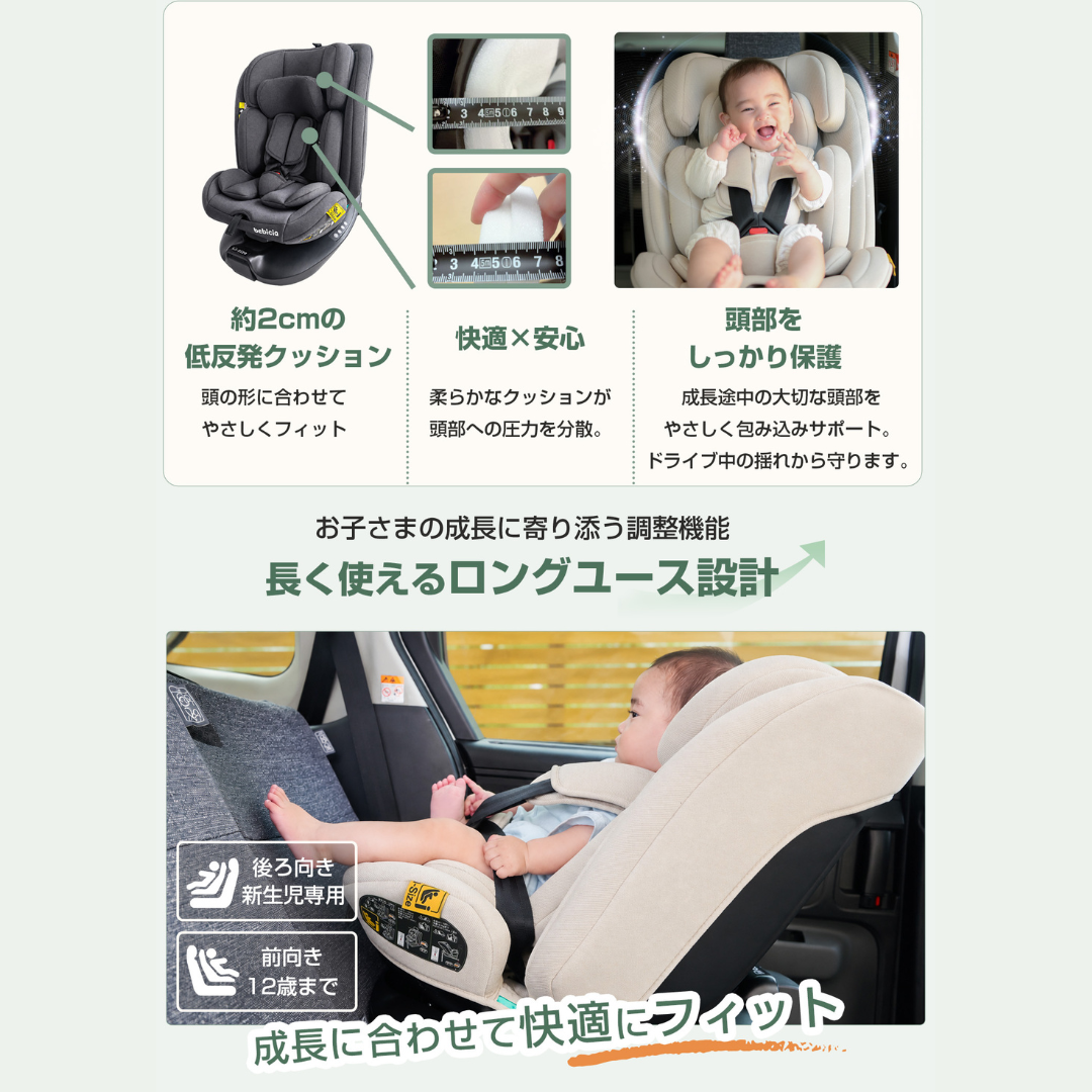 チャイルドシート ISOFIX R129 360度回転 新生児 ジュニアシート ベビーシート 回転式 ISOFIX固定 サポートレッグ 洗えるシート リクライニング ヘッドレスト調整 0歳 1歳 12歳 長く使える 安全基準 ベビー用品
