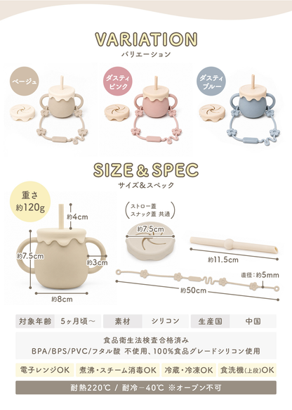 3WAYマグのカラーバリエーションとサイズ・仕様を紹介する説明画像。ベージュ、ピンク、ブルーなどのカラーを掲載