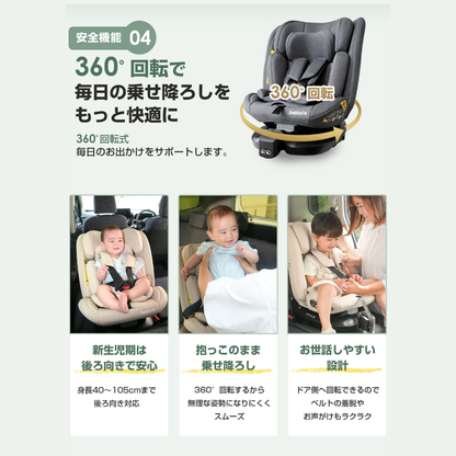チャイルドシート ISOFIX R129 360度回転 新生児 ジュニアシート ベビーシート 回転式 ISOFIX固定 サポートレッグ 洗えるシート リクライニング ヘッドレスト調整 0歳 1歳 12歳 長く使える 安全基準 ベビー用品
