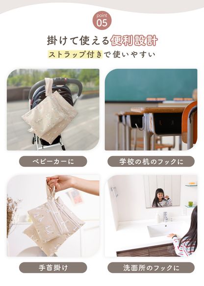 防水ポーチのストラップ活用例を紹介する説明画像。ベビーカー、学校や車内、手持ちなどで吊り下げて使うイメージ
