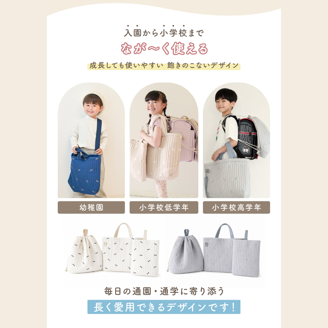レッスンバッグ 3点セット 入園 入学 バッグセット シューズバッグ 体操着袋 通園バッグ 通学バッグ キッズ A4対応 上履き入れ 巾着 ランドセル対応 北欧 おしゃれ 洗える ノンホルマリン 幼稚園 保育園 小学生**
