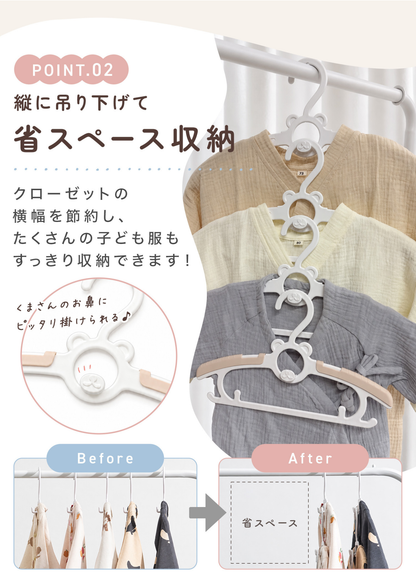 ベビーハンガー伸縮タイプをクローゼットで使用するイメージ、子ども服を掛けた収納例