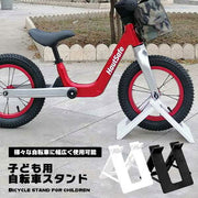 へんしんバイク・ストライダー系