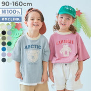 綿100% デビラボ× BIGシルエット プリント半袖Tシャツ 子供服 キッズ ベビー服 男の子