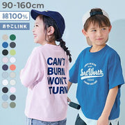 綿100％ デビラボ BIGシルエット プリント半袖Tシャツ 子供服 キッズ ベビー服 男の子