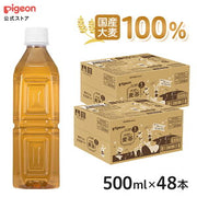 ピジョン ベビー飲料 麦茶（粉末スティック）