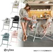 サイベックス レモチェア(cybex LEMO)