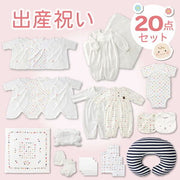 赤ちゃんの城 ツーウェイドレス