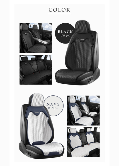車用冷感シートカバーのカラーバリエーション紹介画像。ブラックとネイビーのカラー展開と前席・後部座席用を掲載