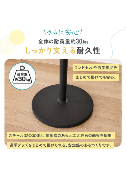 ランドセルスタンドの人工大理石製の重量ベースを紹介する説明画像。約30kgの耐荷重を支える安定した土台
