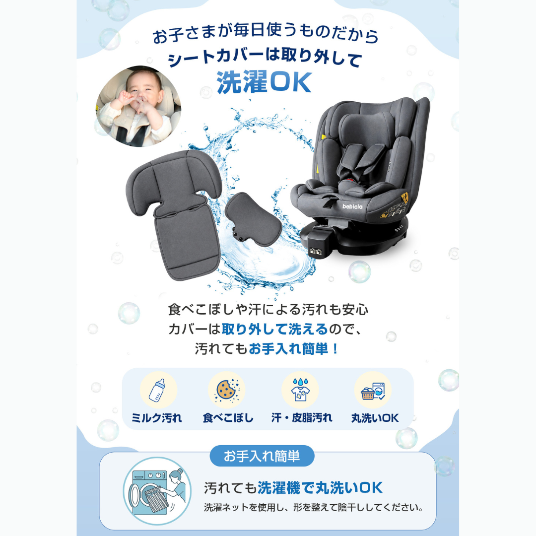 チャイルドシート ISOFIX R129 360度回転 新生児 ジュニアシート ベビーシート 回転式 ISOFIX固定 サポートレッグ 洗えるシート リクライニング ヘッドレスト調整 0歳 1歳 12歳 長く使える 安全基準 ベビー用品
