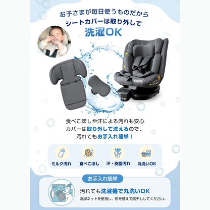 チャイルドシート ISOFIX R129 360度回転 新生児 ジュニアシート ベビーシート 回転式 ISOFIX固定 サポートレッグ 洗えるシート リクライニング ヘッドレスト調整 0歳 1歳 12歳 長く使える 安全基準 ベビー用品

