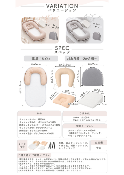 ベッドインベッドのカラーバリエーションと商品仕様、カラー別の外観やサイズ情報