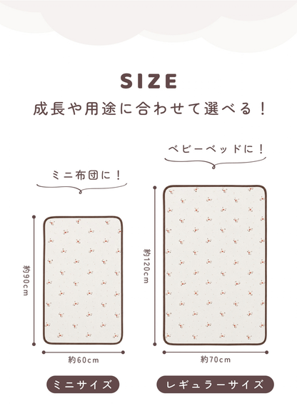 ベビーキッズ防水シーツのサイズ紹介画像。ミニサイズとレギュラーサイズの寸法を比較して掲載