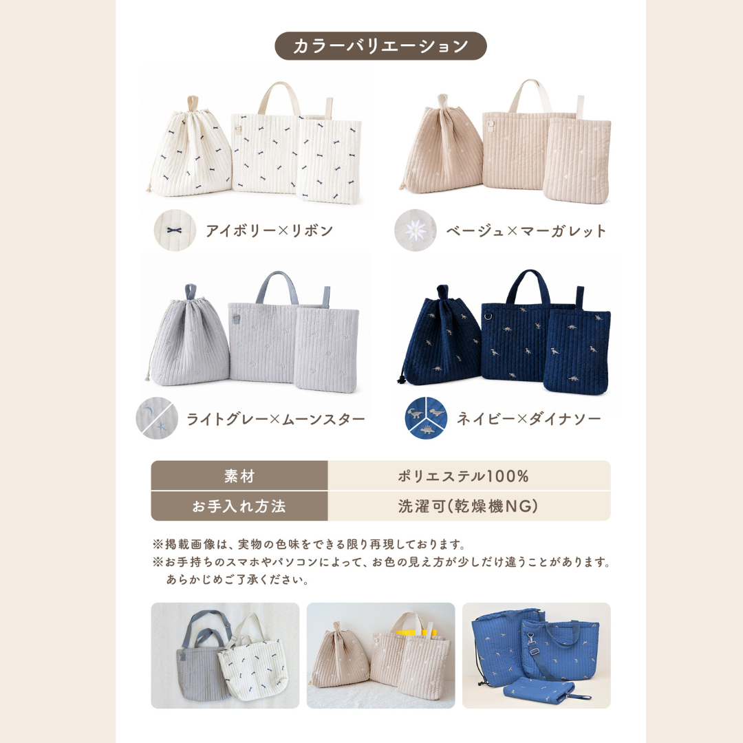 レッスンバッグ 3点セット 入園 入学 バッグセット シューズバッグ 体操着袋 通園バッグ 通学バッグ キッズ A4対応 上履き入れ 巾着 ランドセル対応 北欧 おしゃれ 洗える ノンホルマリン 幼稚園 保育園 小学生
