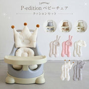 PUPPAPUPO 洗える 寝返り防止クッション