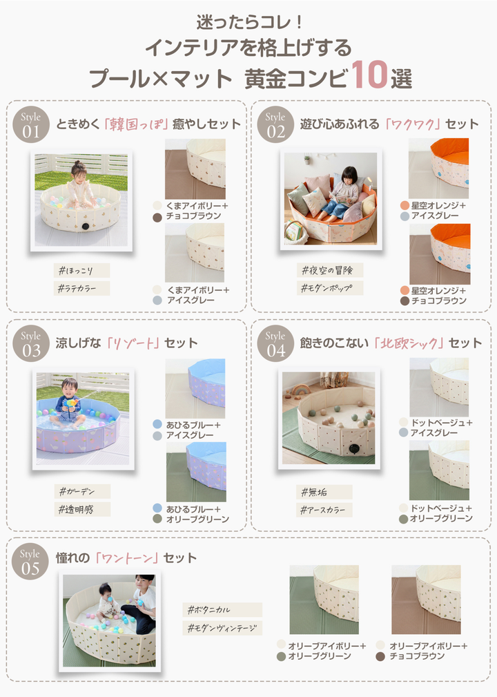 クッションマットの使用アイデア10選を紹介する画像。プール、キャンプ、運動会、ピクニック、室内遊びなどの活用例