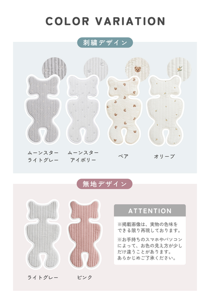 薄手ベビーカーシートのカラーバリエーション紹介画像。グレー、アイボリー、クマ柄、ピンクなどのカラーと柄を掲載