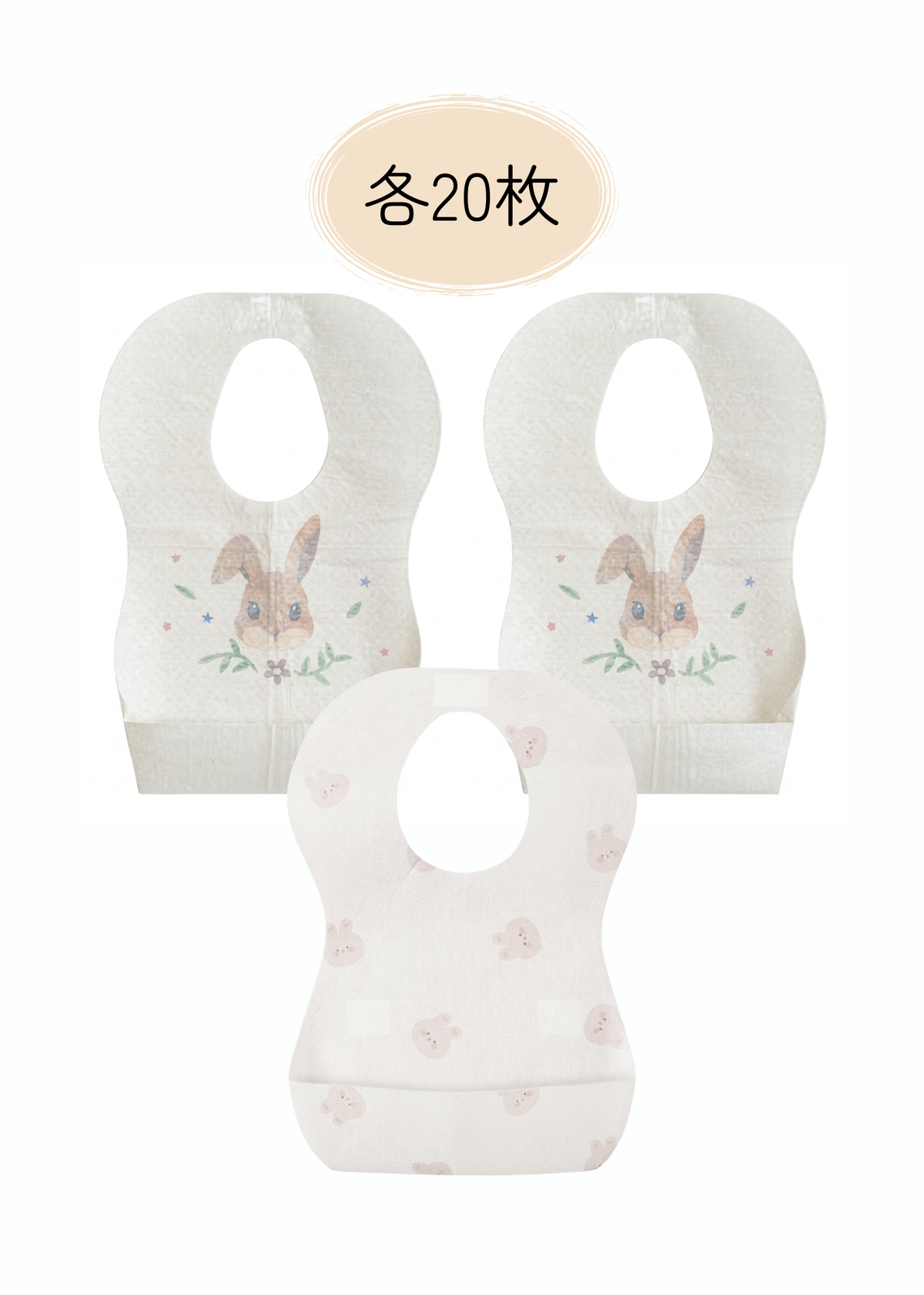 使い捨てエプロン