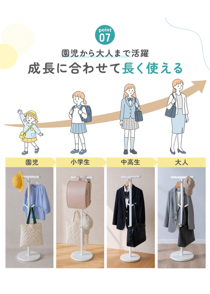 ランドセルスタンドが成長後も長く使えることを紹介する画像。小学生から大人までバッグや衣類収納に活用できる例を掲載
