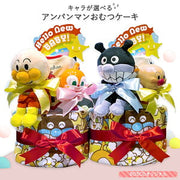 アンパンマン おむつケーキ