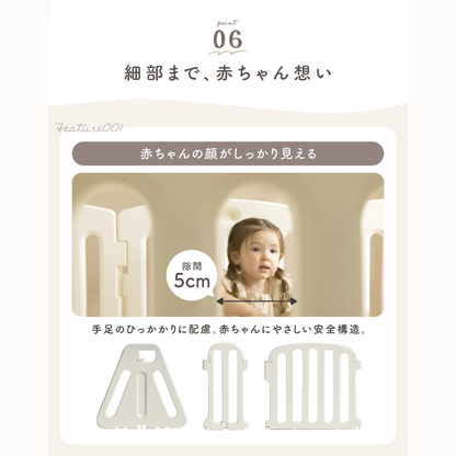 ハーフベビーサークル　自由に形を変えられるサークル　角度調節パネル　赤ちゃんプレイエリア　ベビーセーフティフェンス　拡張縮小可能サークル　外部ロック付きドア　工具不要組み立て　重厚安定台座付き　おしゃれベビーサークル