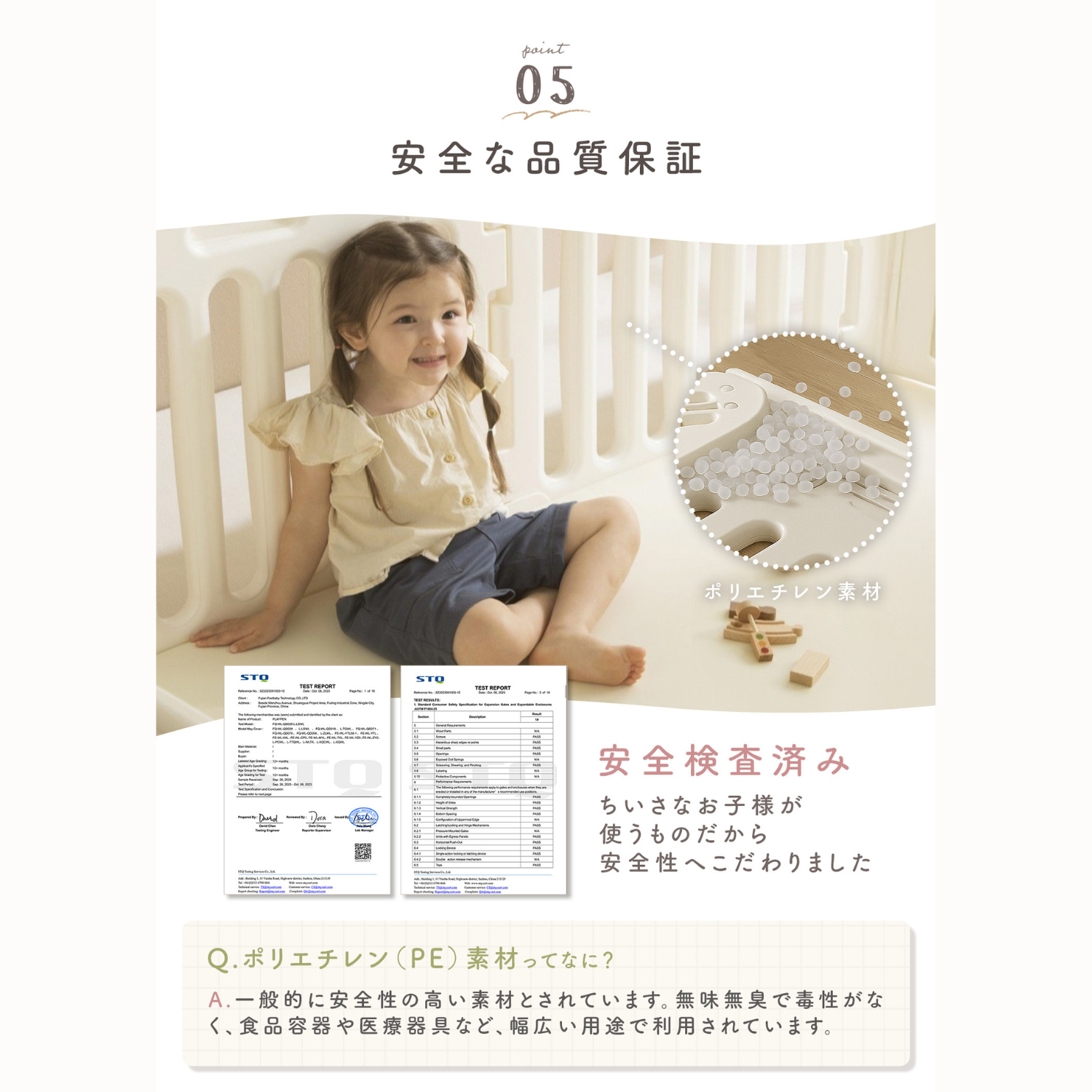 ハーフベビーサークル　自由に形を変えられるサークル　角度調節パネル　赤ちゃんプレイエリア　ベビーセーフティフェンス　拡張縮小可能サークル　外部ロック付きドア　工具不要組み立て　重厚安定台座付き　おしゃれベビーサークル