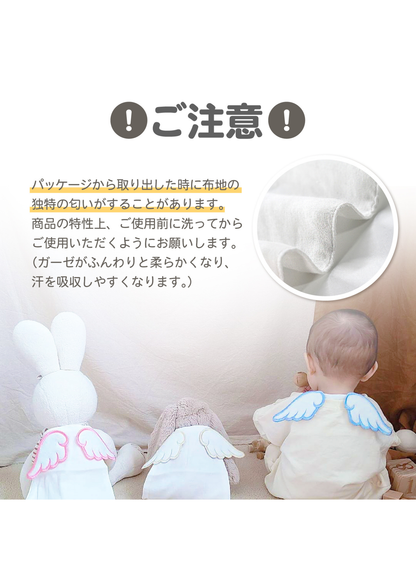 赤ちゃんが天使の羽付き汗取りパッドを着用した後ろ姿と使用上の注意を紹介する画像。羽部分の扱いについて掲載