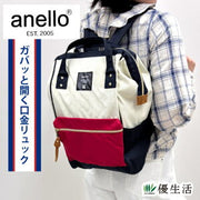 anello（アネロ）口金リュック