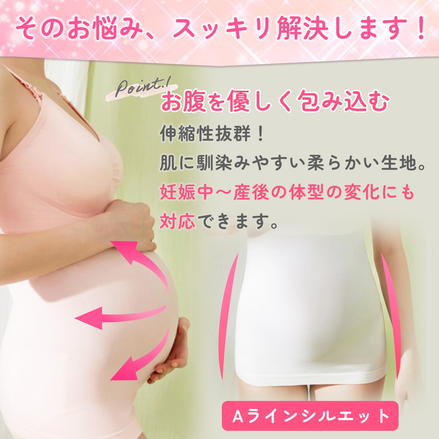 授乳キャミソール　S～XL